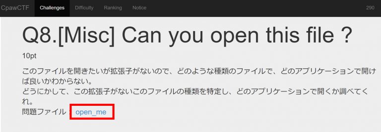 Ctfに挑戦してみよう！ Cpawctf編③ │ncc 新潟コンピュータ専門学校│未来を創る、最先端を学ぶ